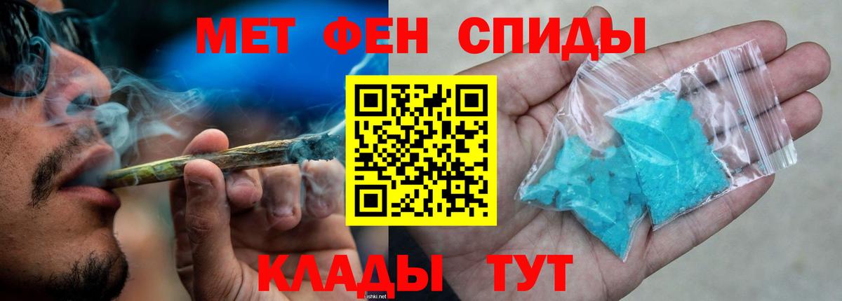 АМФЕТАМИН  Вход с VPN  Северобайкальск  АМФ 97%  Amphetamine 