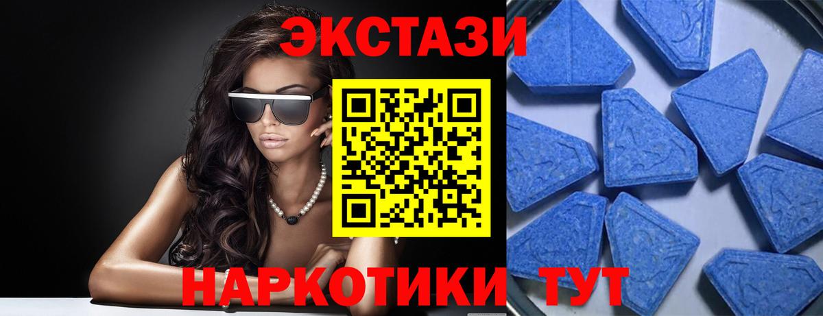 Северобайкальск  Ecstasy таблы  ЭКСТАЗИ Philipp Plein  Ecstasy  Вход с VPN 