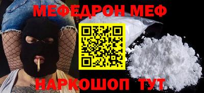 амф Моздок