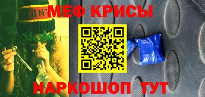 ALPHA PVP Можайск