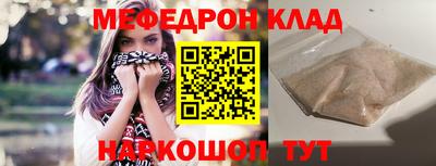 амф Моздок