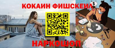 ALPHA PVP Можайск