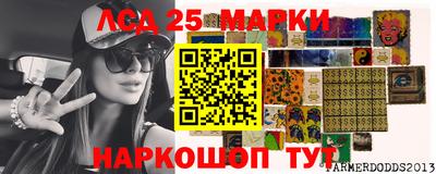 амф Моздок