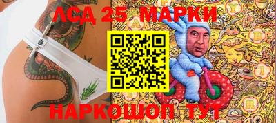 PSILOCYBIN Можга