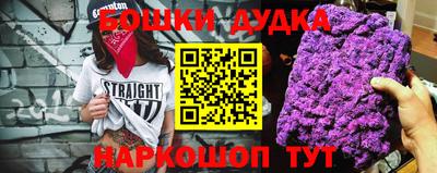 ALPHA PVP Можайск