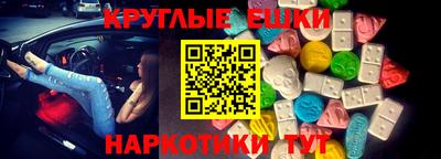 ALPHA PVP Можайск