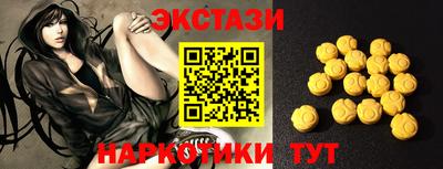 ALPHA PVP Можайск