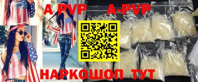 ALPHA PVP Можайск