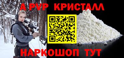 амф Моздок