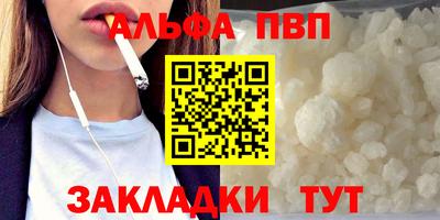 амф Моздок