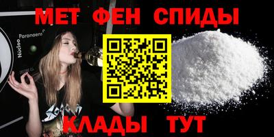 ALPHA PVP Можайск