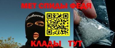 ALPHA PVP Можайск