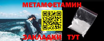 амф Моздок