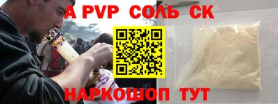 амф Моздок