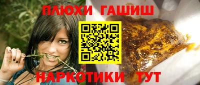 ALPHA PVP Можайск