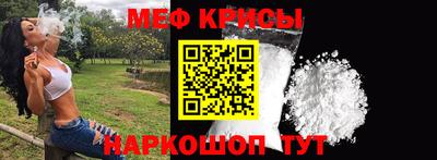 амф Моздок