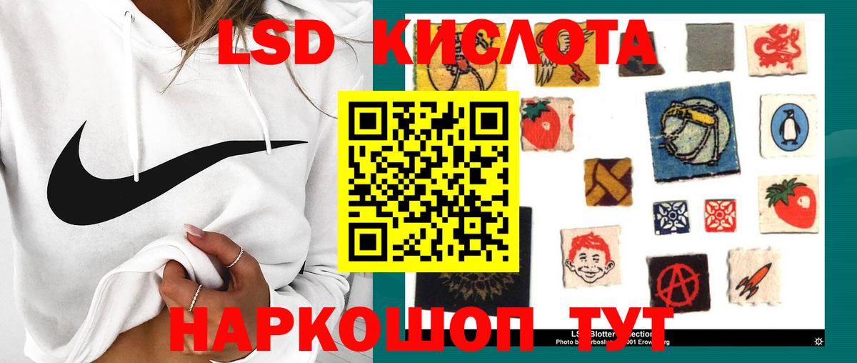 Северобайкальск  Лсд 25 экстази кислота  Вход с VPN  ЛСД экстази кислота 