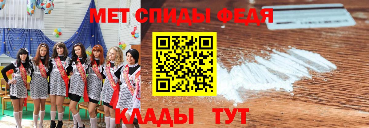 Северобайкальск  Метамфетамин витя  Вход с VPN 