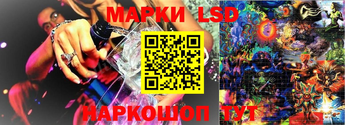 Марки 25I-NBOMe 1,8мг  Вход с VPN  Северобайкальск 