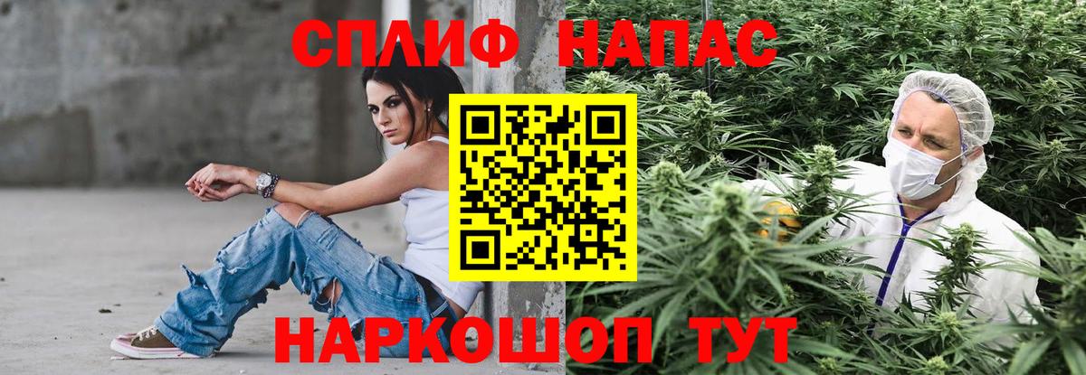 Шишки марихуана семена  Канабис тримм  Конопля Bruce Banner  Канабис конопля  Северобайкальск  Вход с VPN 